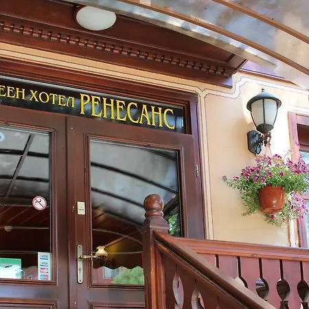 Family At Renaissance Square 3* Plovdiv